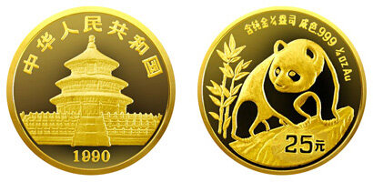 1990年版1/4盎司熊猫金币