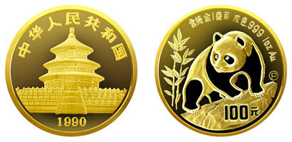1990年版1盎司熊猫金币(精)