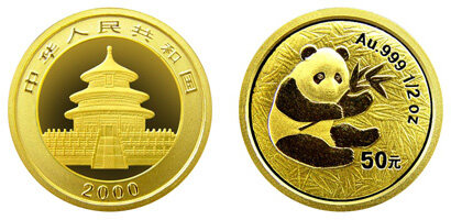2000年版1/2盎司熊猫金币
