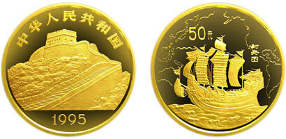 中国古代航海船系列纪念金币：封舟图