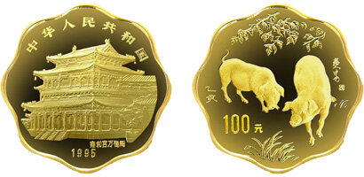 中国乙亥(猪)年生肖纪念金币(梅花形)