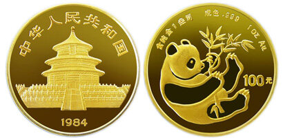 1984年版1oz熊猫金币