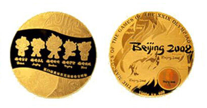 北京奥运会吉祥物1公斤纪念金章