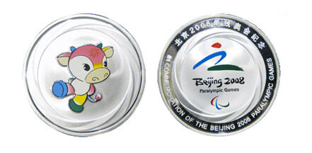北京2008年残奥会纪念银章