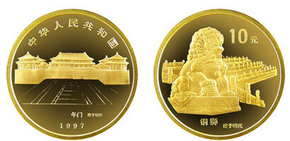 北京故宫博物院纪念金币：铜狮