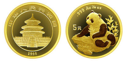 1998年版1/20盎司熊猫金币
