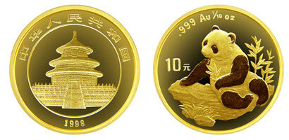 1998年版1/10盎司熊猫金币