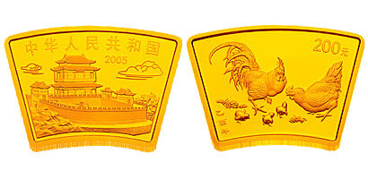 中国乙酉(鸡)年生肖金币(扇形)