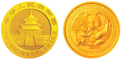 中国工商银行股份有限公司成立熊猫加字纪念金币