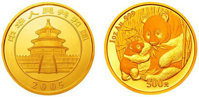 2005版1盎司熊猫金币