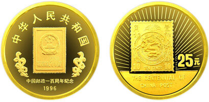 中国邮政100周年金币