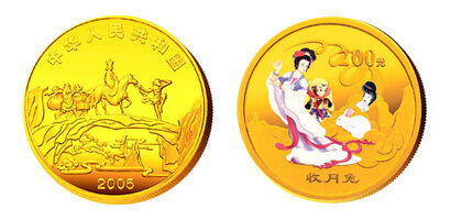 中国古典文学名著：《西游记》(3)彩色金币：收月兔图