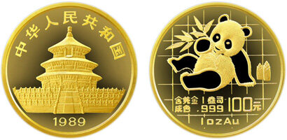 1989年版1盎司熊猫金币