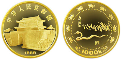 中国已巳(蛇)年生肖金币：12盎司金蛇