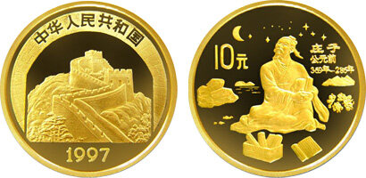 中国传统文化第(2)组纪念金币：庄子