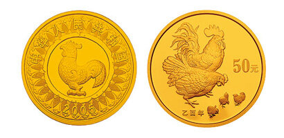 2005中国乙酉(鸡)年金银纪念币1/10盎司圆形金质彩色纪念币