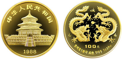 中国戊辰(龙)生肖金币：1盎司金龙
