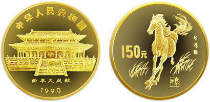 中国庚午(马)年生肖金币：8g金币