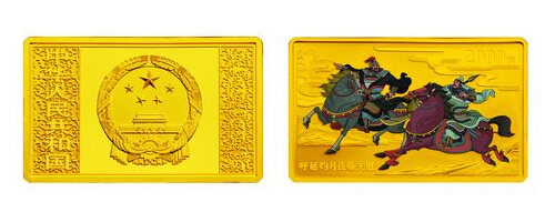 中国古典文学名著——《水浒传》（第3组）5盎司长方形彩色金质纪念币