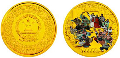 中国古典文学名著——《水浒传》（第3组）1公斤彩色金质纪念币
