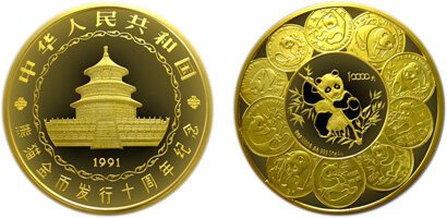 中国熊猫金币发行10周年纪念金币