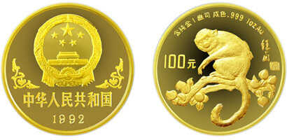 中国壬申(猴)年生肖纪念金币：1盎司金猴