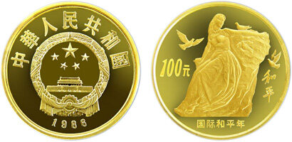 国际和平年金币：和平女神