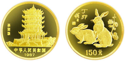 中国丁卯(兔)年生肖金币