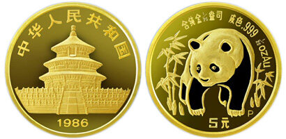 1986年版1/20盎司熊猫金币