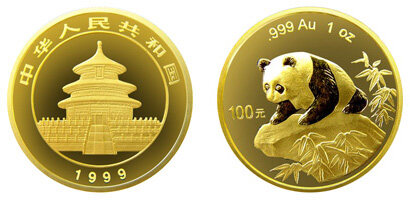 1999年版1盎司熊猫金币