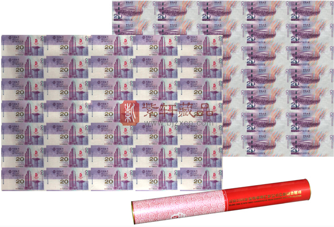 人民币35连体整版钞收藏空间！