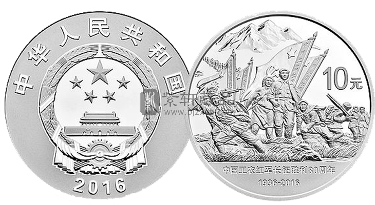 中国工农红军长征胜利80周年银纪念币.gif