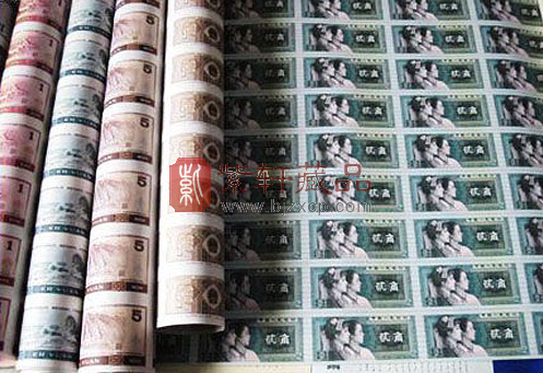 第四套人民币整版钞.png
