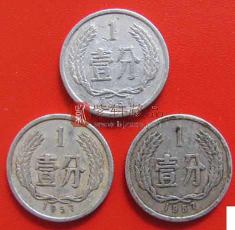 1957年硬币.png