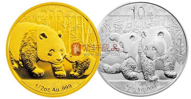2010版熊猫金银纪念币.jpg