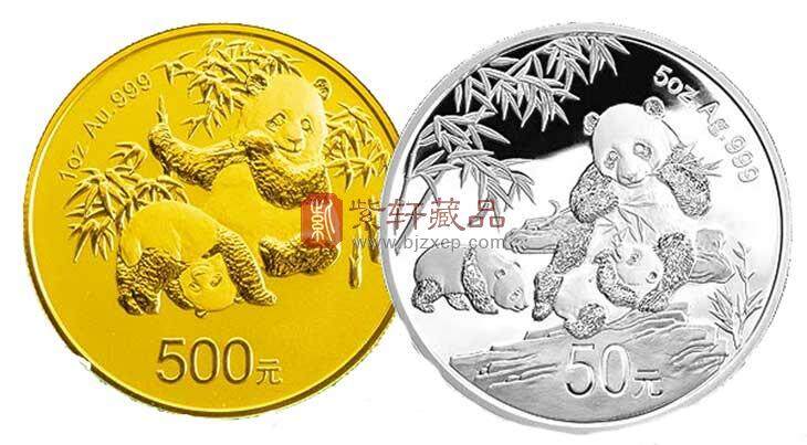 2012版熊猫金银纪念币.jpg