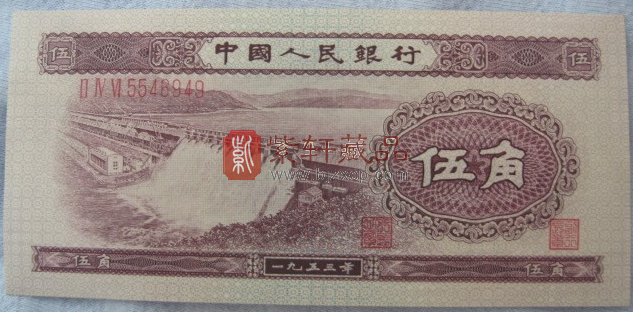 　　53年五角浅版水库（有水印）.png