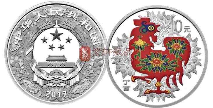 2017鸡年纪念币-面值10元-30克圆形彩色银币.jpg
