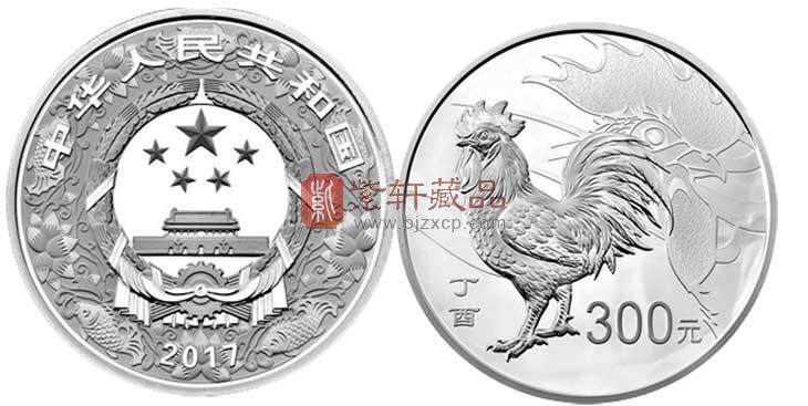 2017鸡年纪念币-面值300元-圆形1公斤.jpg