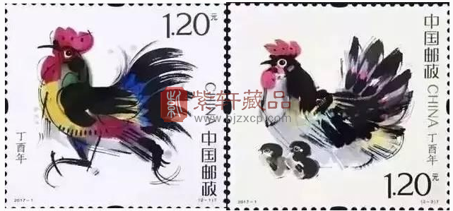2017年丁酉（鸡）年邮票上的吉祥话！