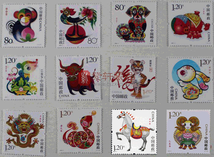 【2004猴到2015羊】第三轮生肖邮票 十二生肖 单枚