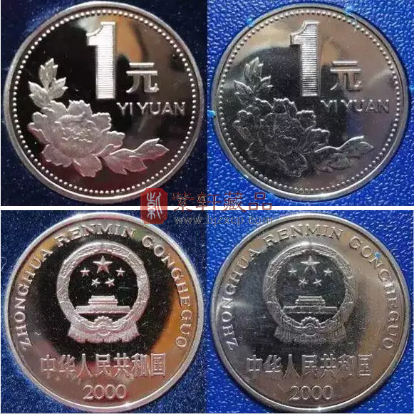 精质币和普制币.png