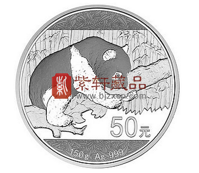 2016熊猫币.png
