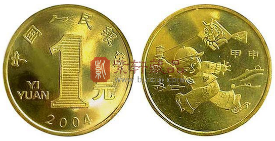 2004年生肖猴年纪念币.png