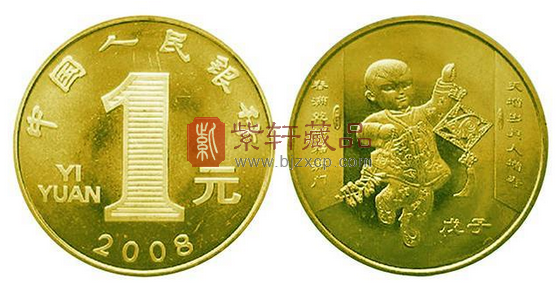 2008年生肖鼠年纪念币.png