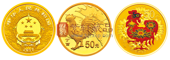 2017鸡年纪念币.png