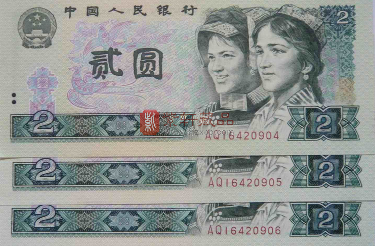 2元.png