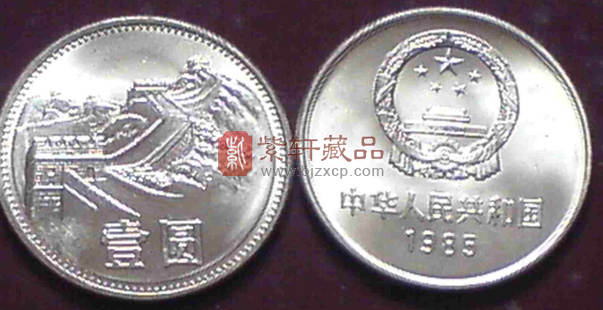 1985年长城币是长城币中一匹黑马，宽码加厚版收藏价值更高！