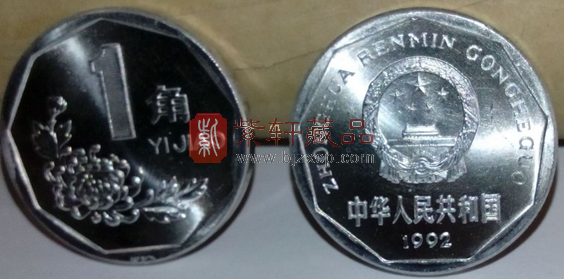 菊花1角硬币越来越稀少，升值价值空间巨大！