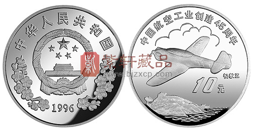 “苍穹利剑，捍卫祖国”细数中国贵金属纪念币上的军用飞机！